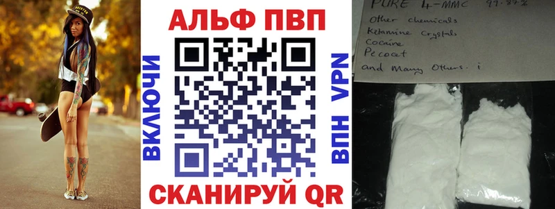 MEGA как войти  Мариинский Посад  Alfa_PVP VHQ  магазин  наркотиков 