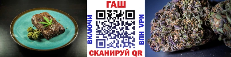 Еда ТГК марихуана  Мариинский Посад 