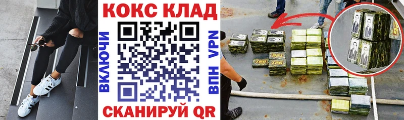 цена   Мариинский Посад  Кокаин Эквадор 