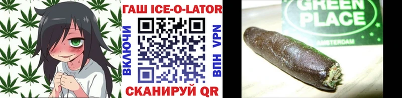ГАШ VHQ  OMG онион  Мариинский Посад 