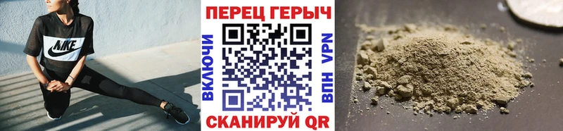 купить   Мариинский Посад  ГЕРОИН герыч 