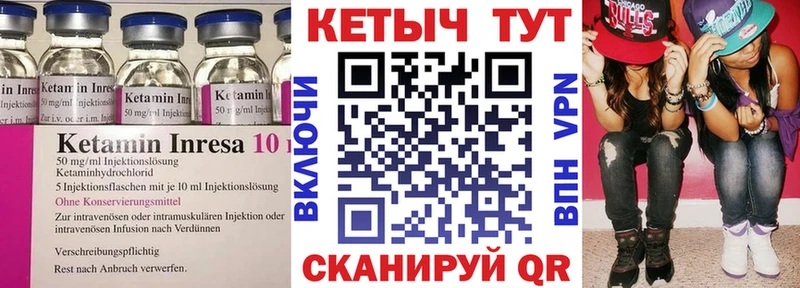 гидра онион  мориарти клад  Кетамин ketamine  Мариинский Посад 