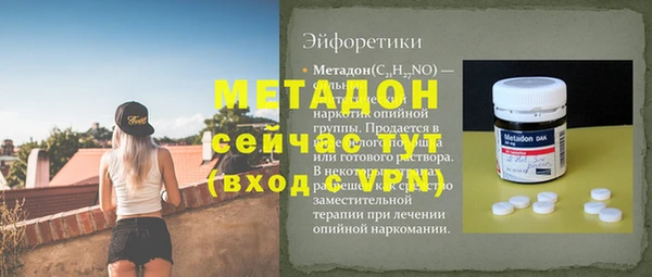 стаф Краснослободск