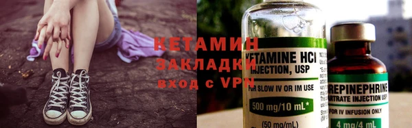 эйфоретик Красноперекопск