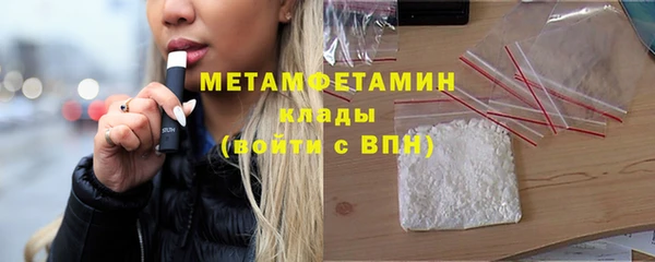бутик Кулебаки
