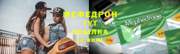 эйфоретик Красноперекопск