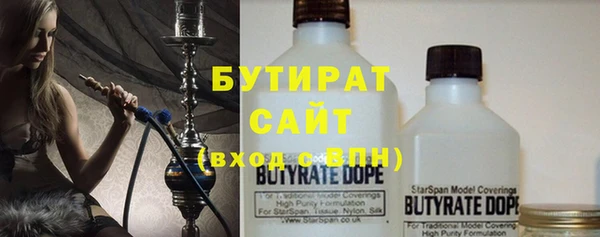 бутик Кулебаки