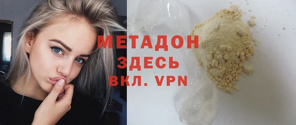 стаф Краснослободск