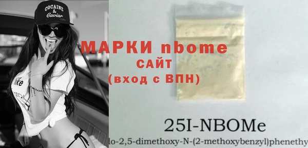 мдпв Куйбышев