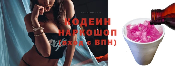бутик Кулебаки