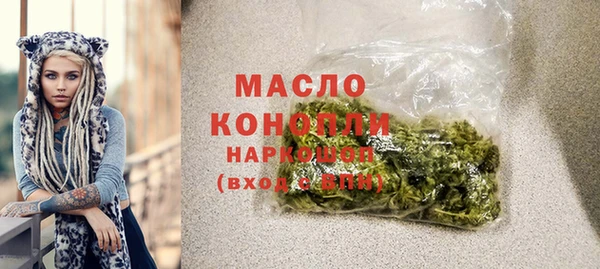 эйфоретик Красноперекопск