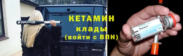 бутик Кулебаки