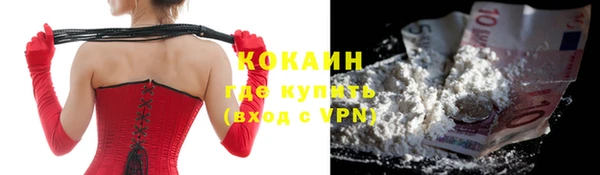 ешки Краснотурьинск