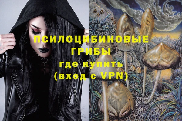 бутик Кулебаки