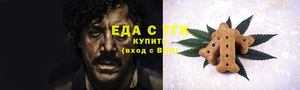 эйфоретик Красноперекопск