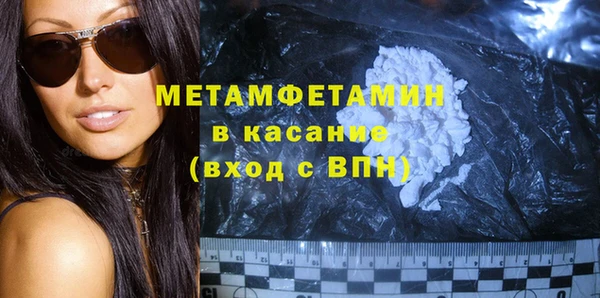 бутик Кулебаки
