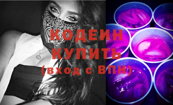эйфоретик Красноперекопск