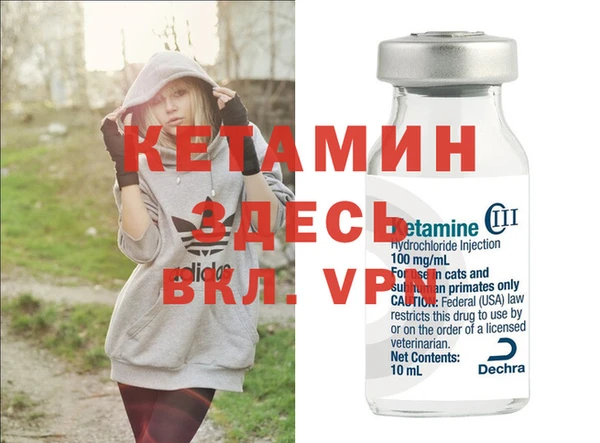 ешки Краснотурьинск