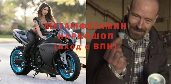 эйфоретик Красноперекопск
