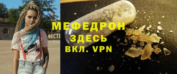 бутик Кулебаки