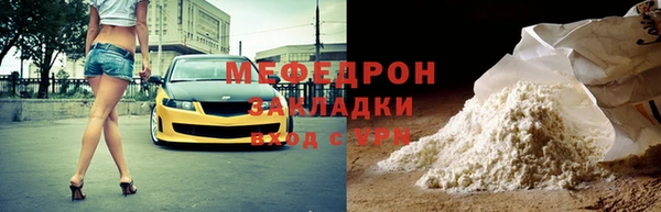 ешки Краснотурьинск