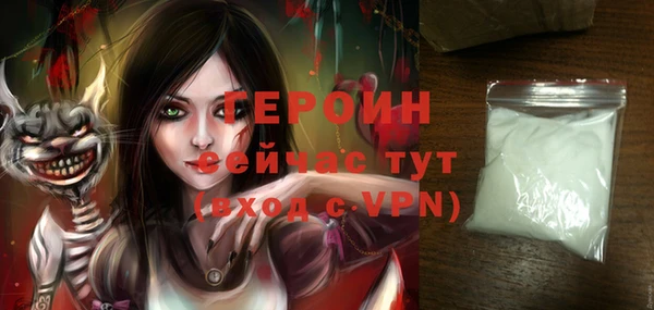 бутик Кулебаки