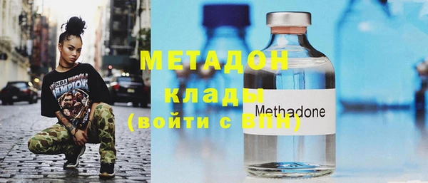 бутик Кулебаки