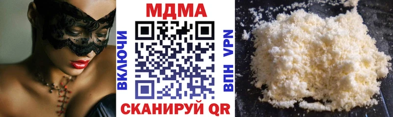 где можно купить наркотик  Мариинский Посад  МДМА crystal 
