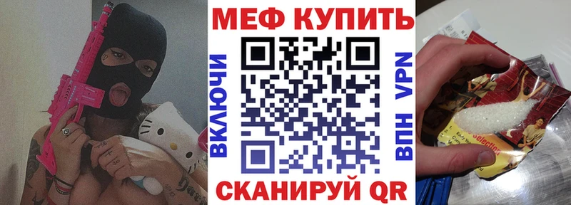 мега   Мариинский Посад  МЯУ-МЯУ кристаллы 