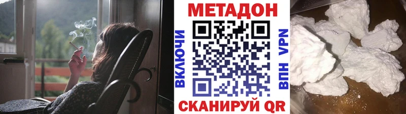 закладка Мариинский Посад kraken как зайти МЕТАДОН methadone