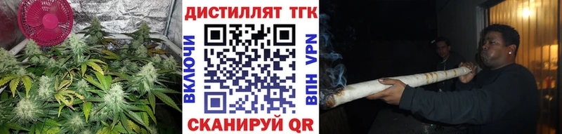 Дистиллят ТГК THC oil  mega зеркало  Мариинский Посад 